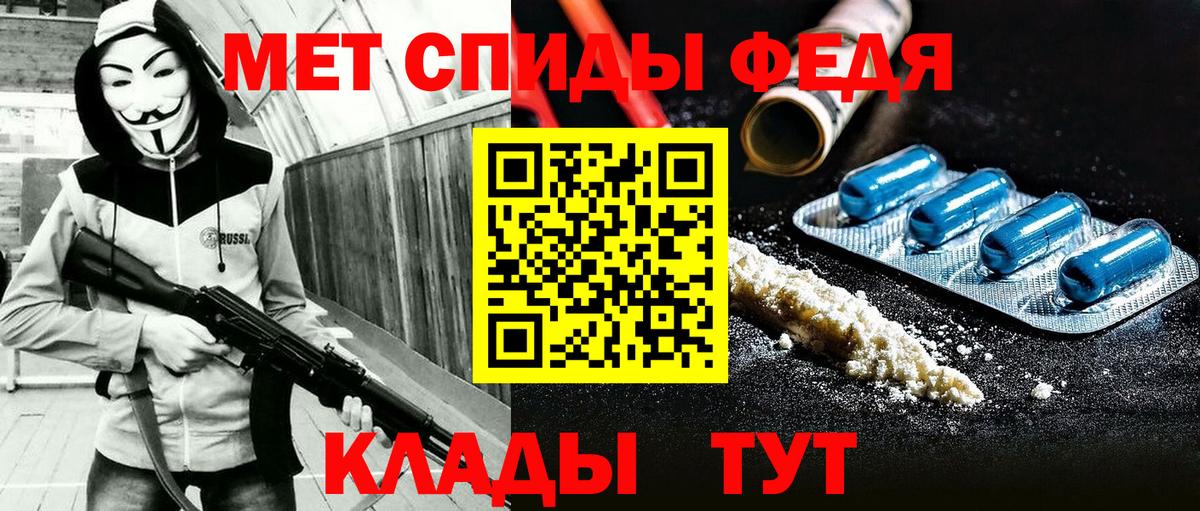 Амфетамин  Вход с VPN  Рузаевка  АМФЕТАМИН 98% 