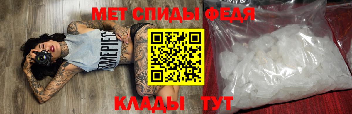 Амфетамин Premium Рузаевка