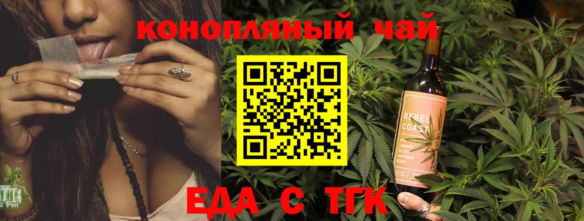 Cannafood марихуана  Вход с VPN  Рузаевка 