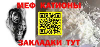 бутират Будённовск