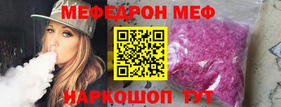 бутират Будённовск