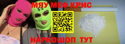 мдма Пугачёв