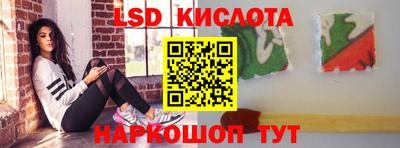 бутират Будённовск