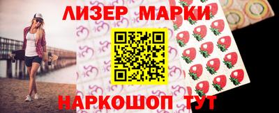 бутират Будённовск