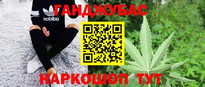 бутират Будённовск