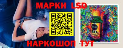 гашиш Бузулук