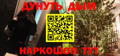 бутират Будённовск