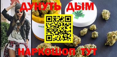 бутират Будённовск