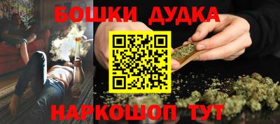 гашиш Бузулук