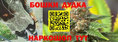 гашиш Бузулук