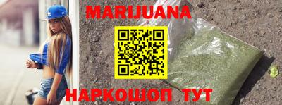 гашиш Бузулук