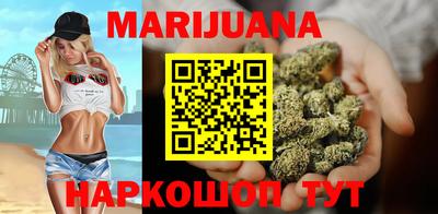 гашиш Бузулук