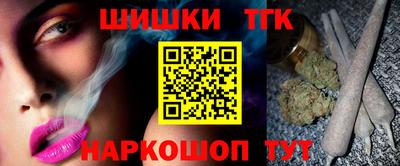 бутират Будённовск