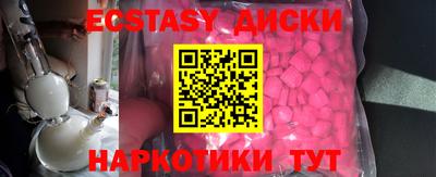 бутират Будённовск