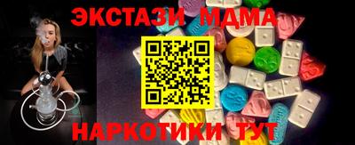 бутират Будённовск