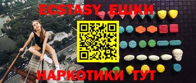 бутират Будённовск