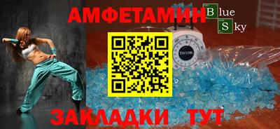 бутират Будённовск