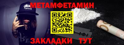 герыч Бугуруслан