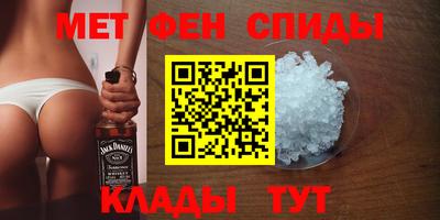 бутират Будённовск