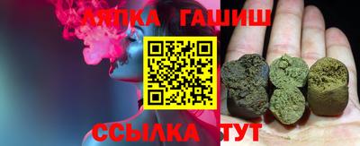 гашиш Бузулук