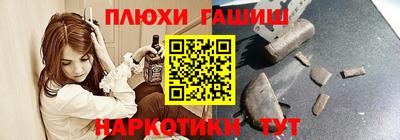 бутират Будённовск