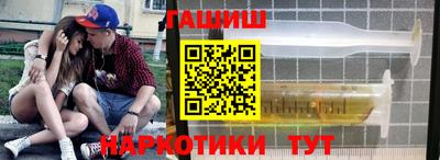 бутират Будённовск