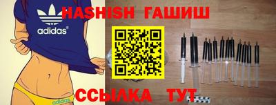 герыч Бугуруслан