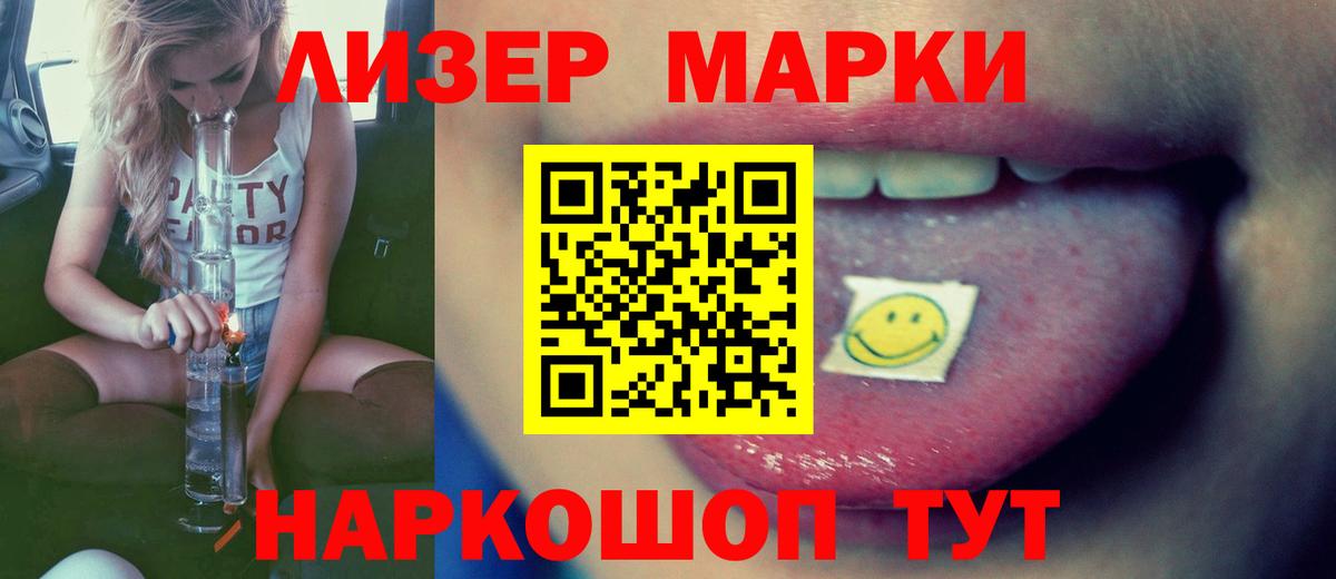 ЛСД экстази ecstasy Рузаевка