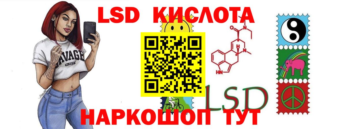 ЛСД экстази ecstasy  ЛСД экстази  Рузаевка  ЛСД экстази ecstasy  Вход с VPN 