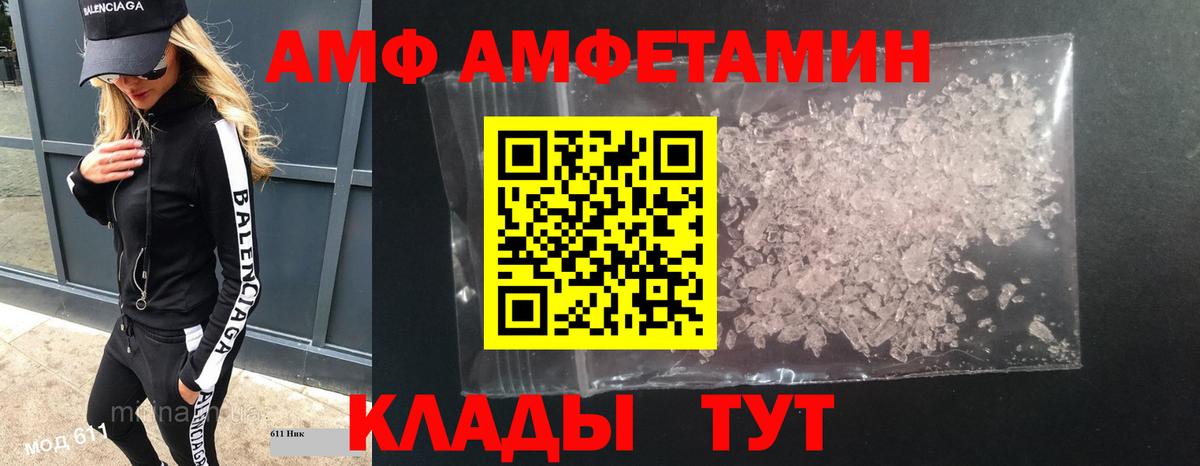 Рузаевка  Метамфетамин витя  Метамфетамин витя  Вход с VPN 