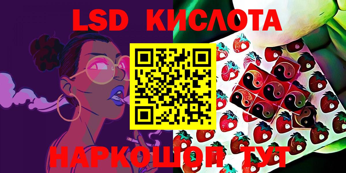 Рузаевка  Марки 25I-NBOMe 1,8мг  Марки 25I-NBOMe  Вход с VPN  продажа наркотиков  Марки 25I-NBOMe 1,8мг 