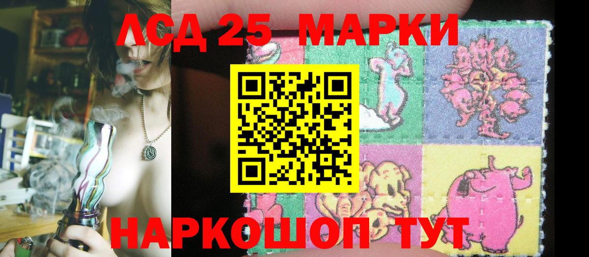 Марки NBOMe 1,5мг Рузаевка