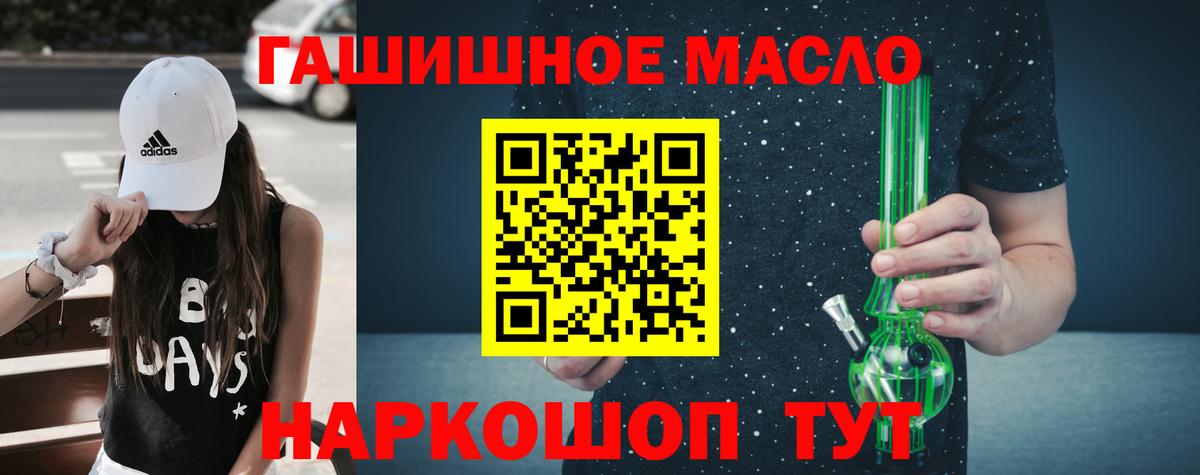 Каннабис  A-PVP СК   Рузаевка  ГАШ  Меф МЯУ МЯУ   Вход с VPN  Кокаин  Экстази 