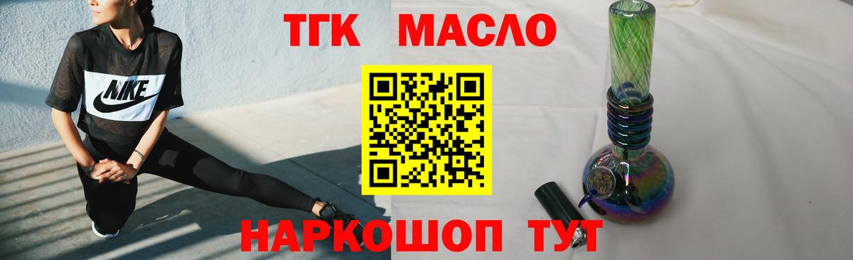 Рузаевка  ТГК концентрат  Вход с VPN 