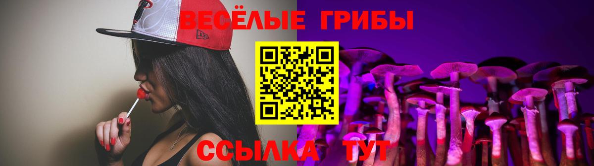 ГАШИШ Рузаевка