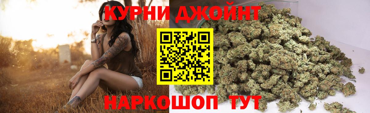 Шишки марихуана сатива  Конопля конопля  МАРИХУАНА марихуана  Рузаевка  Вход с VPN 